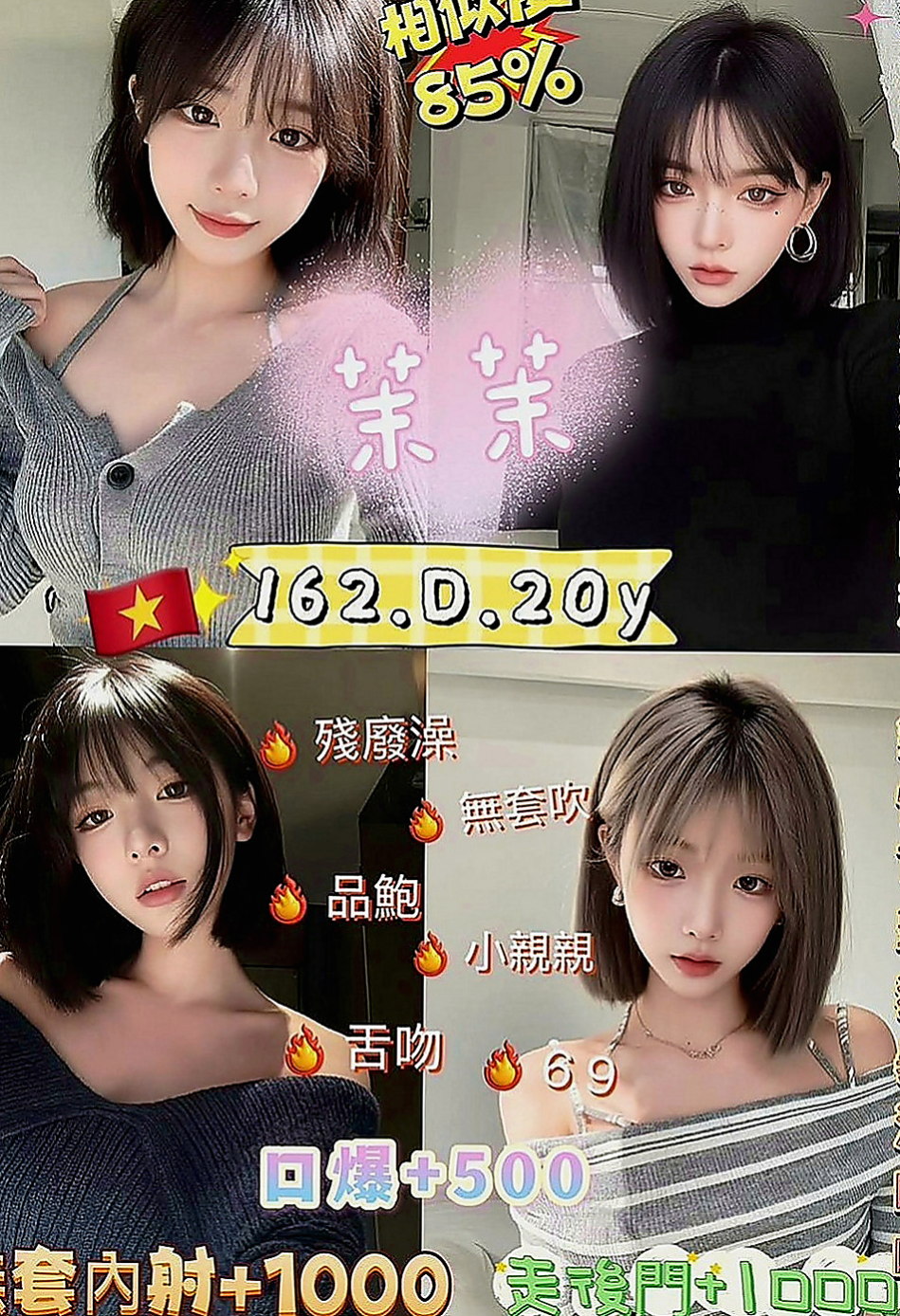 三民外叫：晚晴 |柔情女秘書|169cm|42kg|E罩杯|23歲|緊緊小穴讓你瞬間爆發~~很騷 欲望很大有被開發過