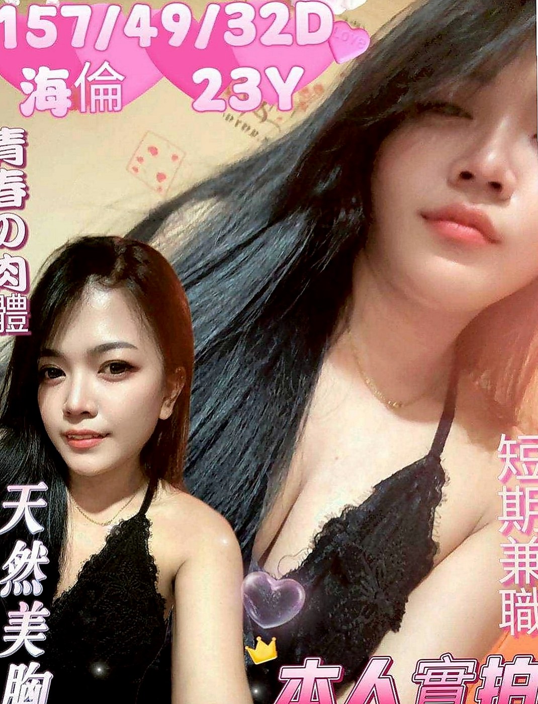 龜山按摩外送：小蕾 |電影檢票員|169cm|53kg|D罩杯|22歲|介紹：清純的外表 小隻馬的最愛 皮膚白嫩  小隻馬型 身高雖然不高 腰身算是體曼妙的