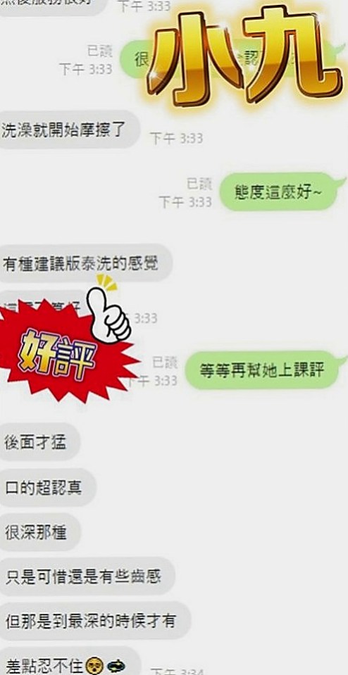 楊梅美女外送：維妮 |騷騷少婦|168cm|49kg|C罩杯|22歲|可愛娃娃臉 感覺像未成年 但是他已經20歲了  小穴很緊 還欠調教 不太會玩