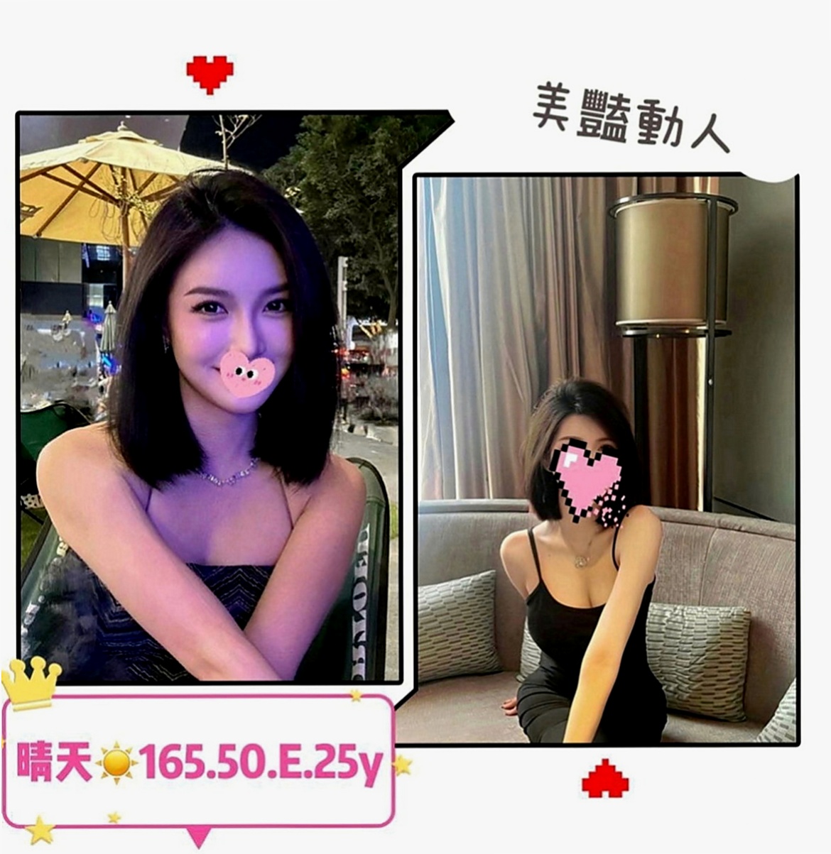 台南外送茶|油壓：靜雯 |學生妹兼職|165cm|52kg|D罩杯|20歲|可愛運動型 名額三個 清純膚白貌美大長腿