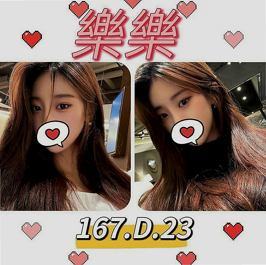 桃園定點茶|外送茶：寄海 |性感無套辣妹|165cm|51kg|D罩杯|22歲|小隻馬可愛 火車便當 老漢推車玩起來  大眼正妹 細長腿 很優質 性感不是騷