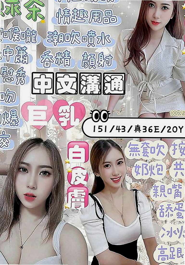 內門按摩全套：沫萱 |甜美少女|169cm|55kg|C罩杯|24歲|白皙+粉嫩+幼齒+甜蜜蜜的臉蛋看到就想咬一口】