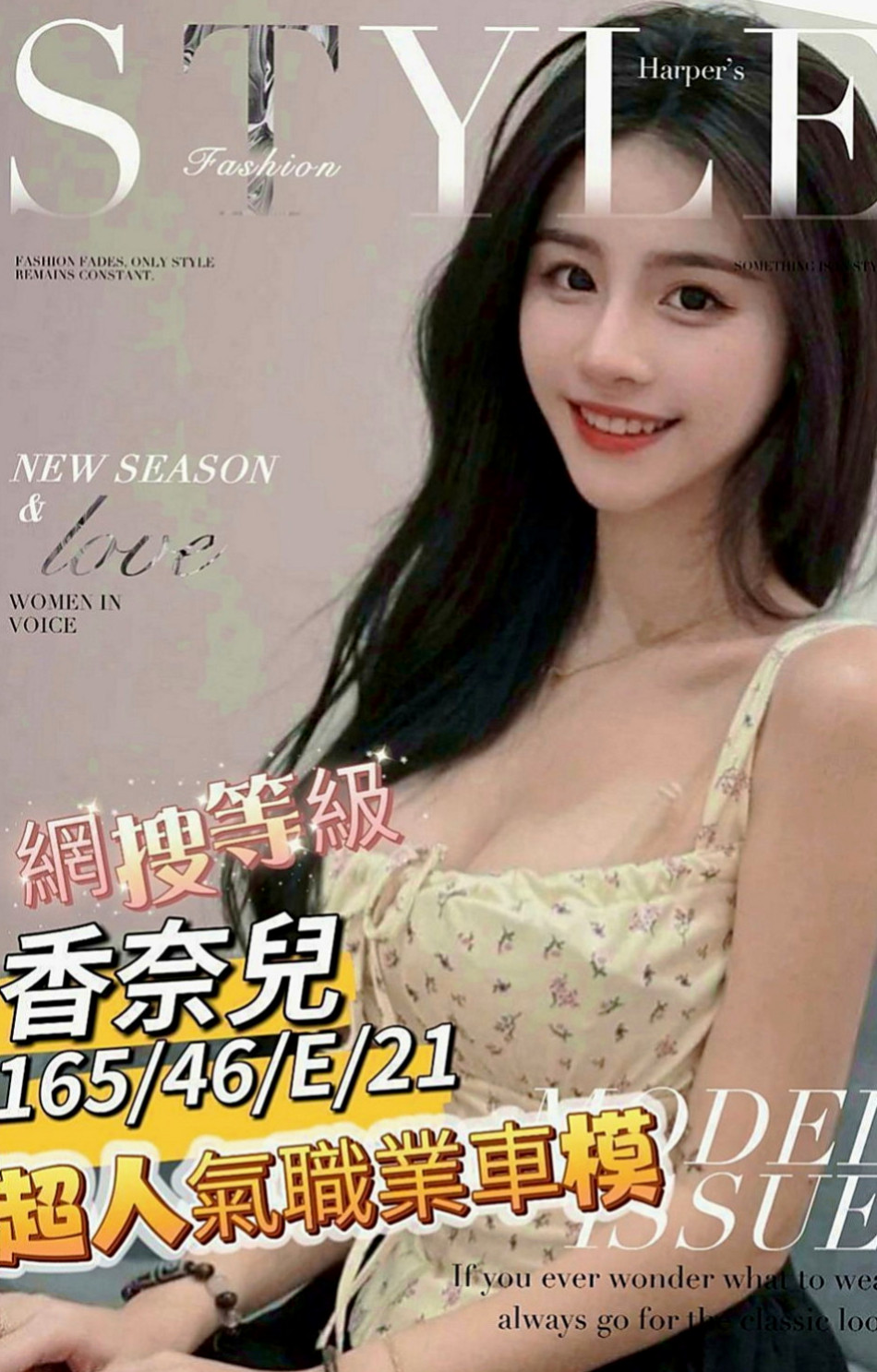內門小姐外約：雅鑫 |舞蹈系正妹|169cm|50kg|D罩杯|19歲|現在穴已經淫水氾濫，誰可以滿足她  對性成癮 想哥哥用大雞雞來疼愛她