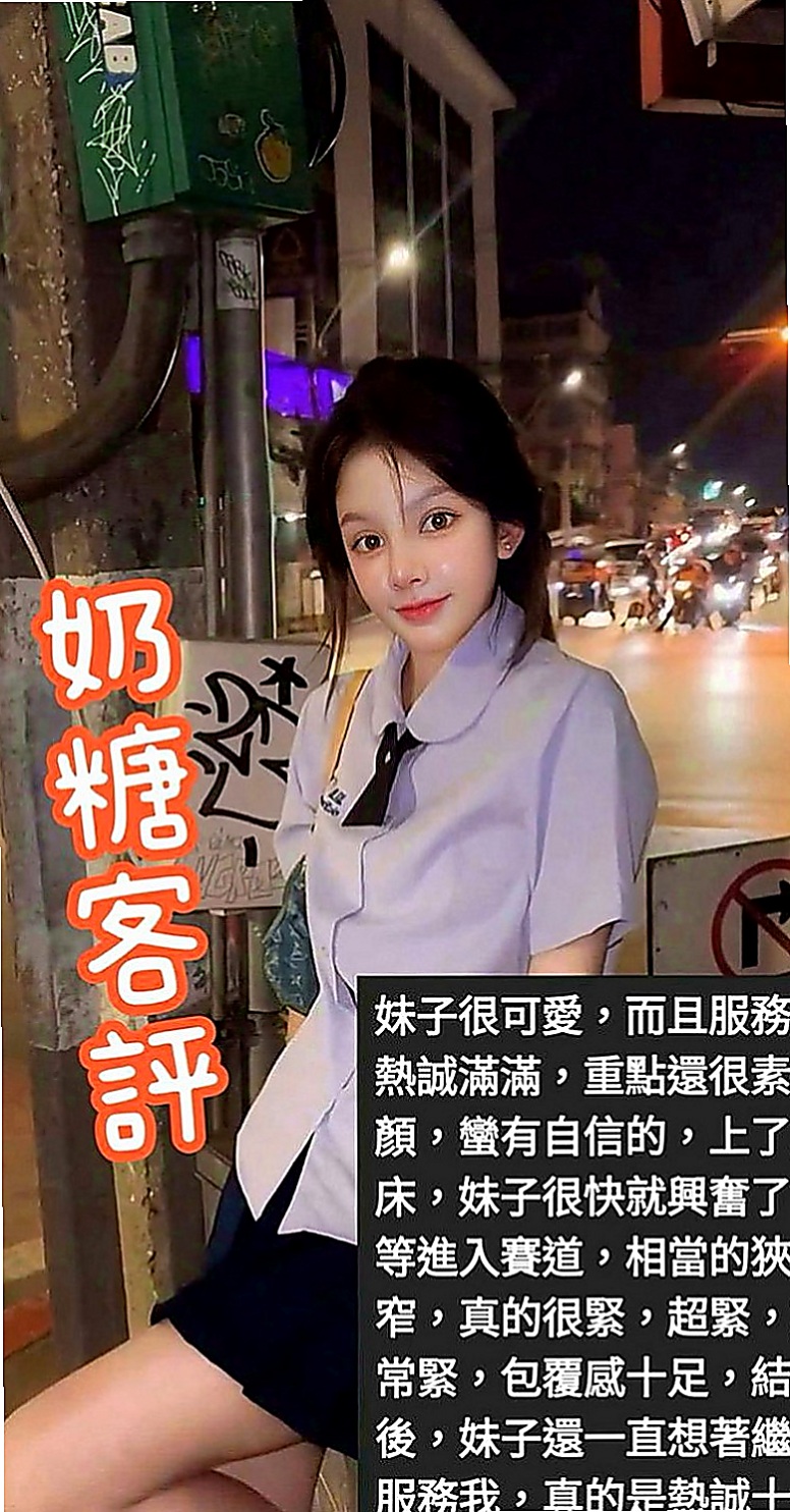 新竹外送茶|外叫：水晶 |單身女郎|170cm|49kg|C罩杯|21歲|剛嘗試到性愛的爽感 好想要被人幹 跟人做愛 什麽都可配合哦！