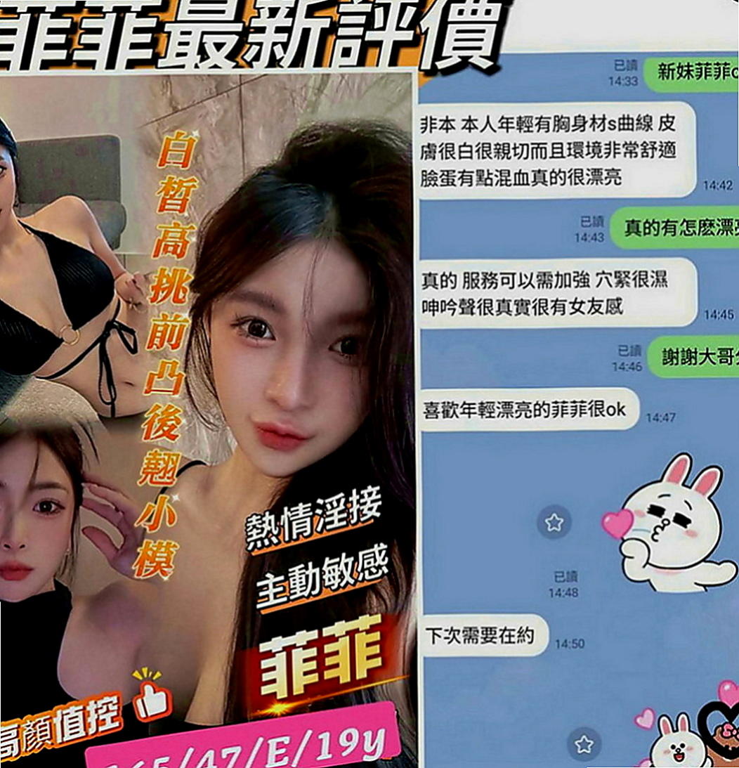 林園找小姐：柔拉 |清純慾女|166cm|42kg|D罩杯|22歲|介紹：喜歡大奶妹妹的一定要嘗試一下 無刺青 不抽煙 好友fu 溫柔健談
