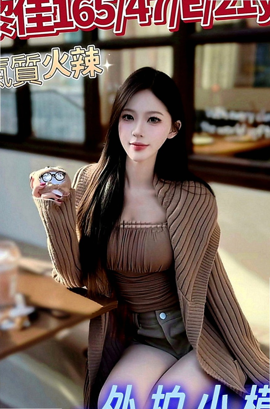 中壢美女外送：小虹 |實習小護士|169cm|50kg|D罩杯|18歲|身材比例好 下海兼職 無刺青 不抽煙    很暖的波波 大眼正妹 細長腿 很優質
