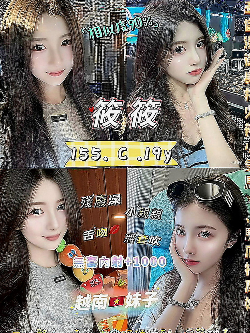 羅東全套服務：心菲 |藝術大學|169cm|49kg|E罩杯|23歲|：可共浴 無套吹 可親 +lg 可品鮑 時常會饑渴難忍 性需求較大 要求對方比自己高