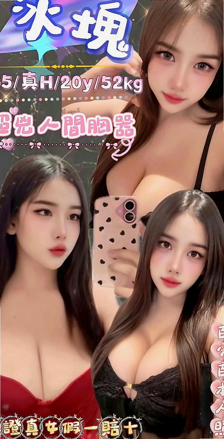楊梅找援：夏娃 |氣質幼教老師|168cm|46kg|C罩杯|23歲|今年剛從學校畢業 有跟前男友發生過一次關係  這麼少見的宅男女神極品尤物你還在等什麼呢？