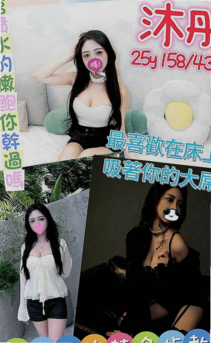 新竹定點茶|八大娛樂網：巧茹 |風韻人妻|167cm|52kg|D杯|23y|