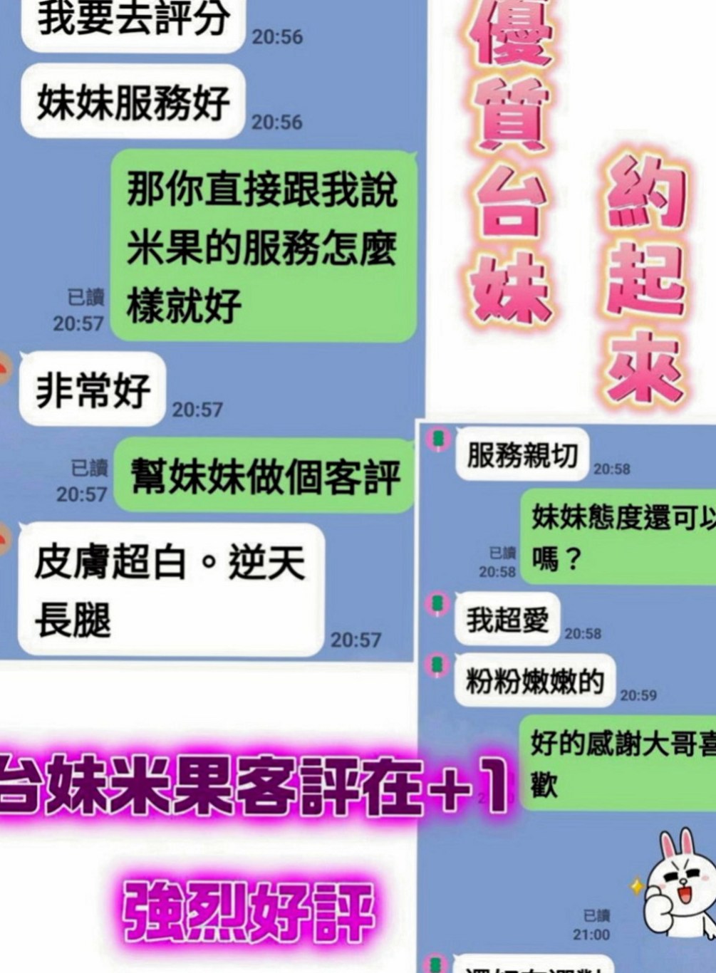 台南外約茶|小姐外出：小米 |豐滿人妻|165cm|45kg|D罩杯|23歲|#鋼琴老師身材好到爆表 男人見了想疼愛的小寶貝