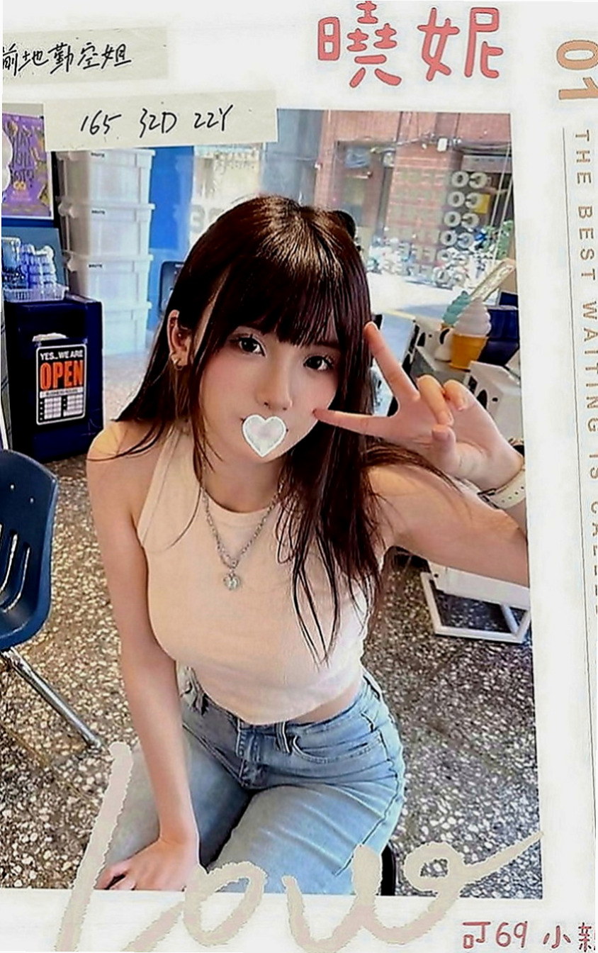 台北八大娛樂網：利亞 |奶茶店正妹|166cm|52kg|C罩杯|21歲|只差眼淚沒掉下來 昨天晚上她告訴我 她連續考慮了三天 決定下海兼職