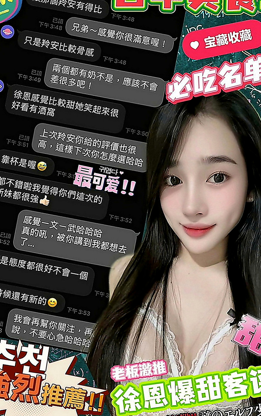六甲外送服務：燕妮 |在校老師|169cm|51kg|C罩杯|24歲|賢淑氣質 溫柔 很會服侍男人  外型亮麗，屬於成熟大姊姊型，