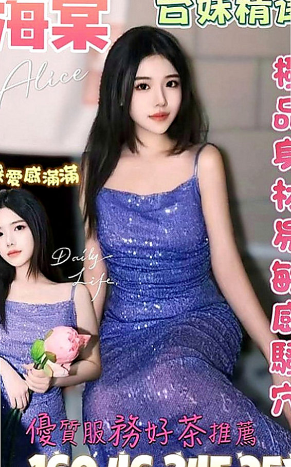 樹林小姐外約：雅鹿絲 |單親人妻|164cm|52kg|D罩杯|18歲|可以無套口交哦 前戲超棒的 來約喔  絕對超值正妹 身材比例很好不會胖哦