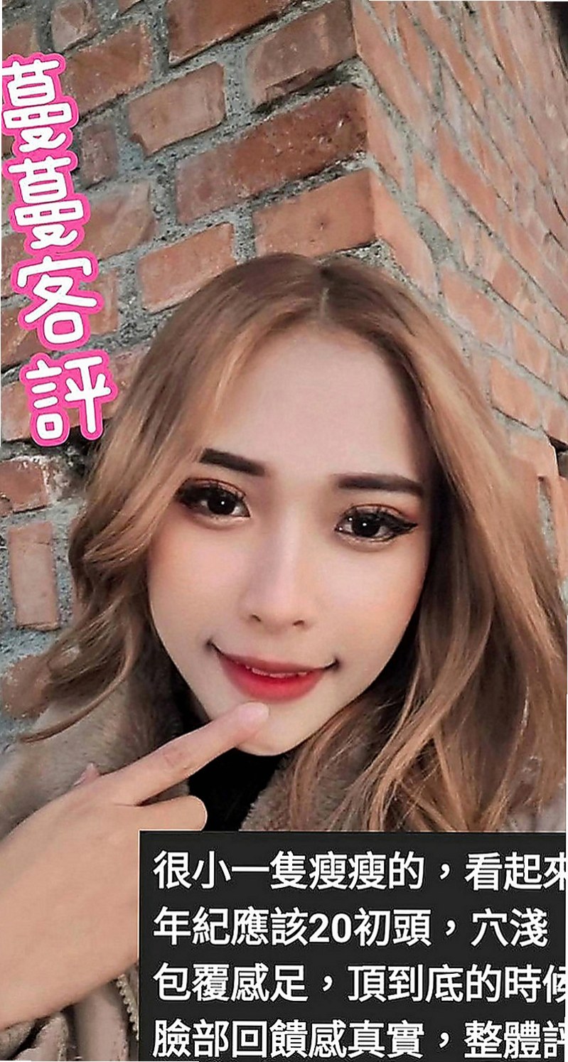 南投定點茶|全套：夢雪 |麻辣國中教師|169cm|55kg|C罩杯|22歲|貼身的私密衣物都會有香味，自己有在保養的， 誘人火辣的身材 平時熱愛運動