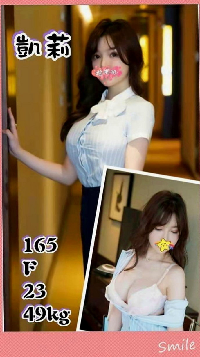 前金外約：紅糖 |雙飛正妹|163cm|44kg|C罩杯|23歲|技術贊很會挑逗你服務態度好  騎上去讓你舒服的直叫受不了
