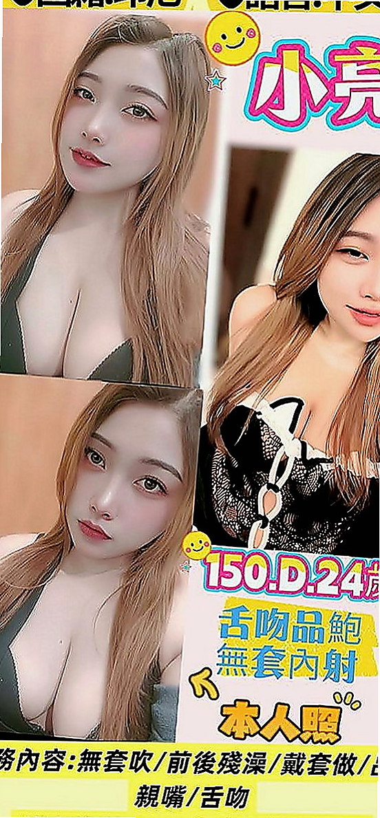 佳里小姐外出：琪琳 |大學校花|168cm|45kg|D罩杯|24歲|粉嫩小穴 白皙修長 清純甜美 渾身散發淡淡少女清香