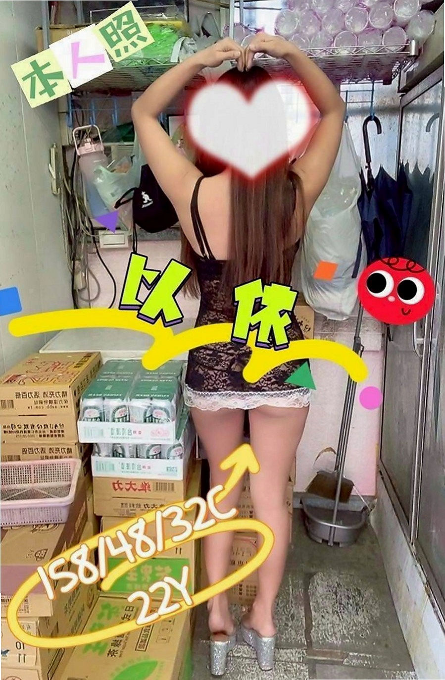 五股外約茶：安琪 |鄰家學生妹|168cm|43kg|C罩杯|23歲|第三位約妹免旅館的費用  顏射 無套 內射等大尺度