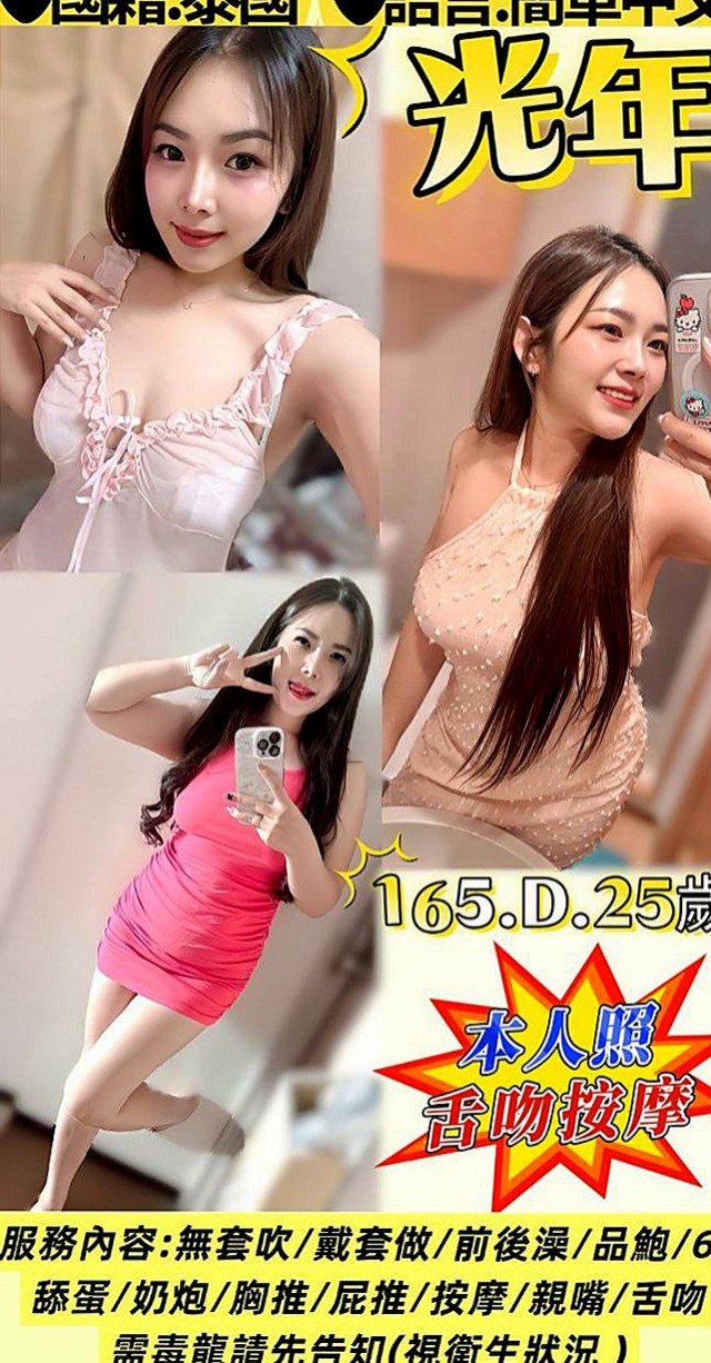 彰化定點茶|外送茶坊：夏伊 |魔鬼身材大正妹|167cm|51kg|C罩杯|18歲|氣質佳,超高顏值，又不失可愛與清新自然！還沒有下海過 鮑魚奶頭都是粉的（已認證）