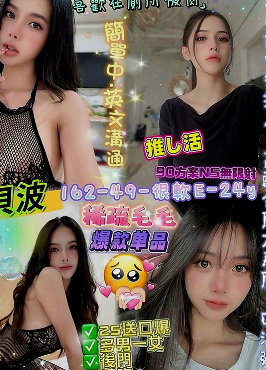 大肚八大娛樂網：喬比 |甜美學生妹|163cm|50kg|E罩杯|21歲|很少被吸舔 平時都是自己自慰比較多   乳頭是她的敏感地帶 舔舔就會變很濕