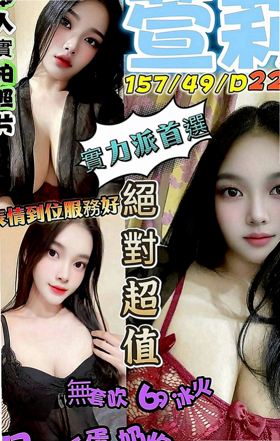 南投定點茶|外送：智玲 |美腿絲襪少婦|169cm|55kg|C罩杯|21歲|瘦的 小腹平坦腰細 屁股很翹 態度好 健談 幼齒大奶可愛正妹，童顏巨乳唷~是你的菜嗎？