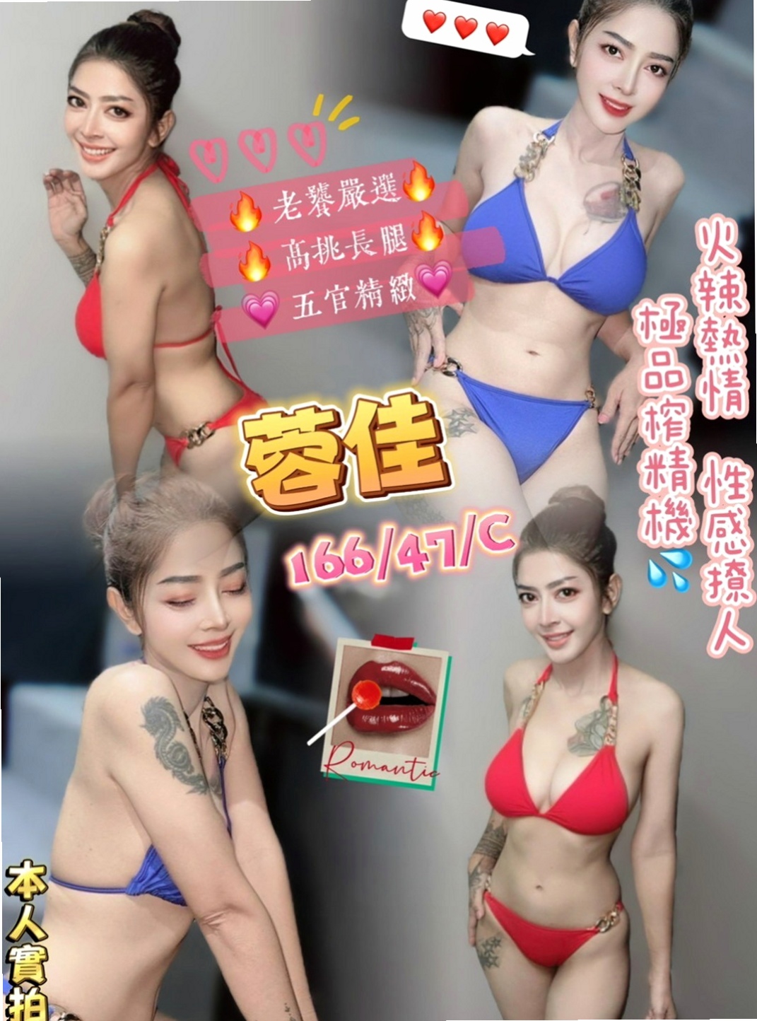 關廟按摩全套：書涵 |電影檢票員|166cm|45kg|D罩杯|19歲|溫柔淑女氣質 笑容得體 個性隨和 很健談  配合度很高～雙菲真的可以讓你爽飛噢 嘿嘿！