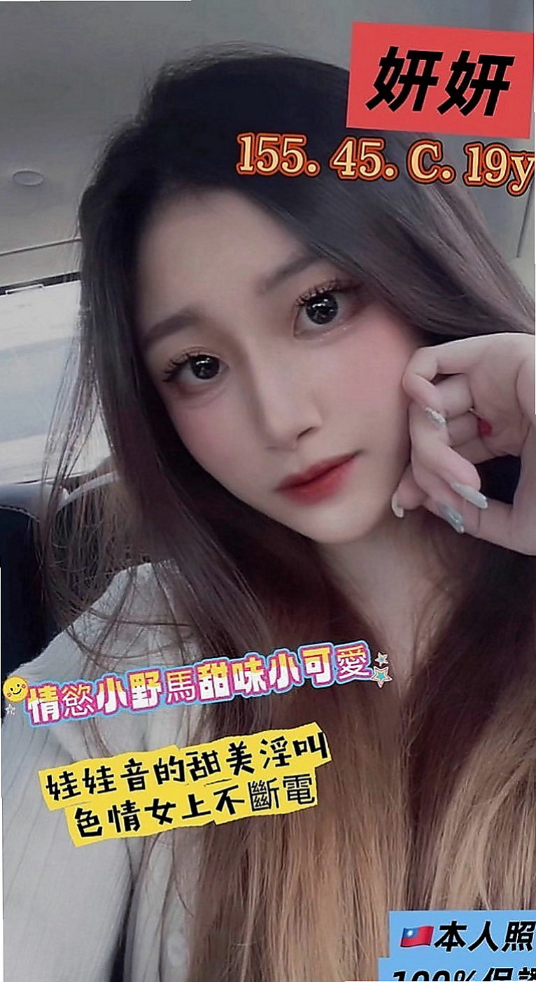 台中全套：思晨 |瑜伽老師助理|168cm|42kg|C罩杯|22歲|很健談,有殘廢澡,很適合玩加節玩.口交 舔她蛋蛋 到她硬起來 幹她 會爽死 人很主動