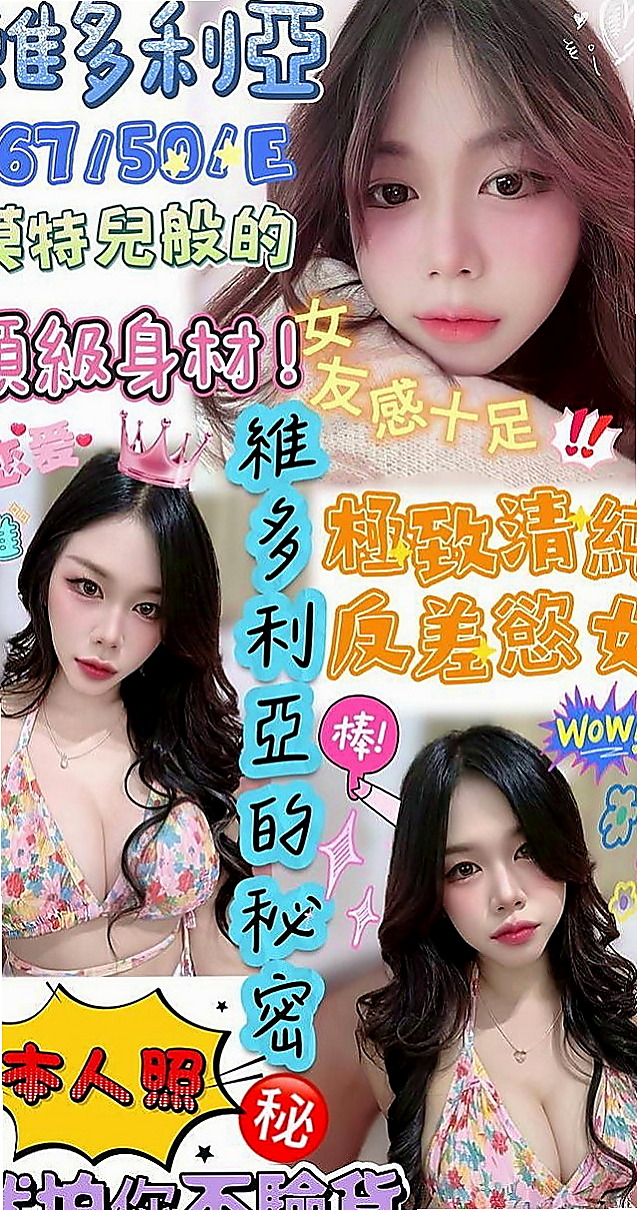 西港外出：小妮 |長榮空姐來襲|164cm|46kg|D罩杯|24歲|#正妹醫生截止健身教練 美艷有氣質, 嫵媚溫柔