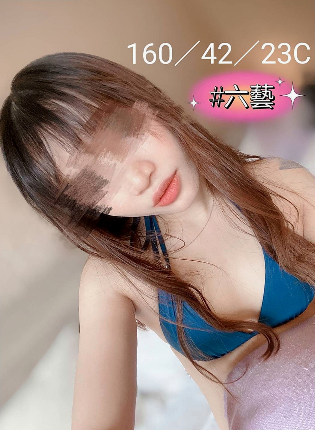 大安好茶：泡泡糖 |輔仁學生|167cm|52kg|C罩杯|22歲|品鮑，親嘴 穿絲襪+100、.火車便當.清水溝   火辣大膽開放 絕無冷場 外貿A++騷~~~~~