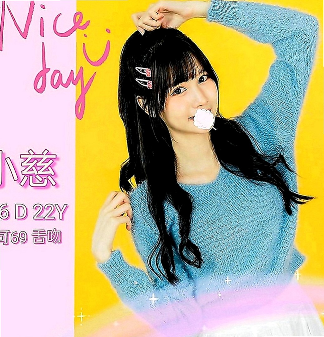 中山外叫小姐：婉玗 |處女學生妹|164cm|44kg|E罩杯|19歲|大奶淫蕩欲女 結婚半年了 沒有性愛的婚姻是不性福的