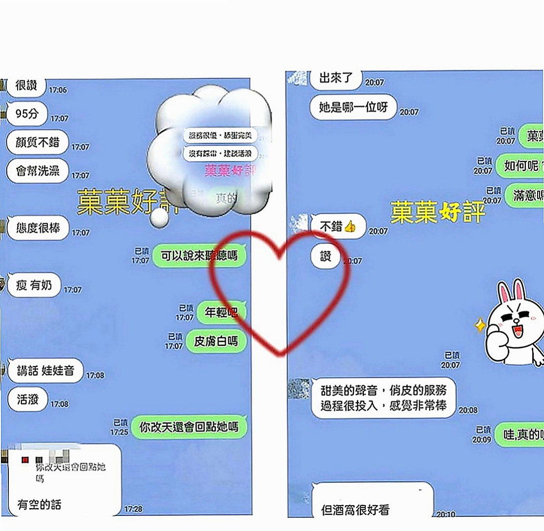 霧峰外約：坦莉 |幼齒妹|166cm|48kg|D罩杯|18歲|粉嫩的G點~摸起來 觸感極佳.好摸又好玩~超爽  臉蛋還不錯看噢 （ps：記得私下來密我看照噢）