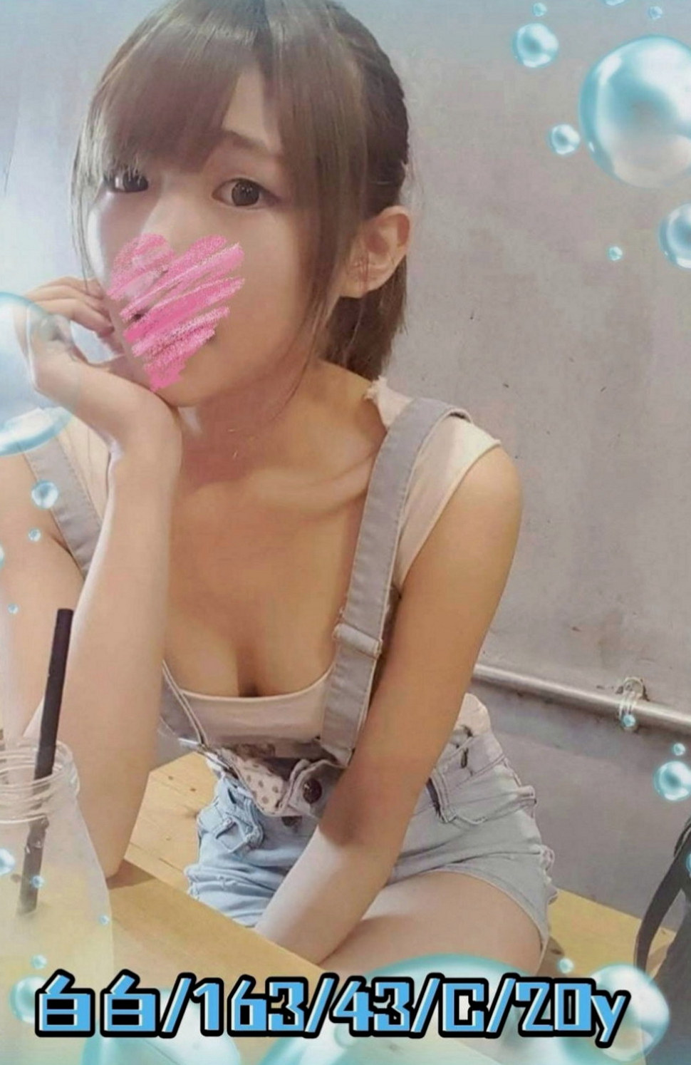 高雄外送茶|美女外送：海藻 |膚白學生妹兼職|168cm|50kg|E罩杯|21歲|的乳房 揉起來軟綿綿的 很漂亮 #外語翻譯小姐姐
