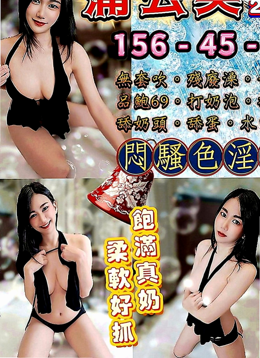 觀音按摩全套：晗晗 |大一學生妹|163cm|51kg|D罩杯|18歲|來激發她內的蠢蠢欲動的細胞  老公經常出差 經常獨守空房