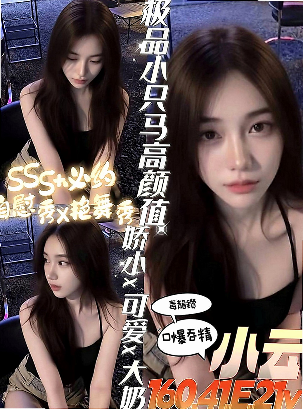內門全套服務：心琪 |文藻學生妹|168cm|42kg|D罩杯|20歲|如果可以也可以內射如果你是老手我們可以相互切磋，如果你是新手，如果一個客人買三節，