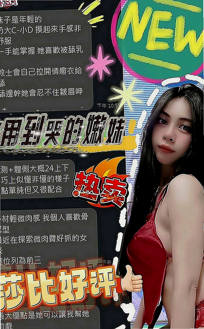 左營油壓：欣彤 |廣告代言人|168cm|53kg|E罩杯|20歲|淫蕩主動熱情 身材讚 喜歡被深插 現在有空噢