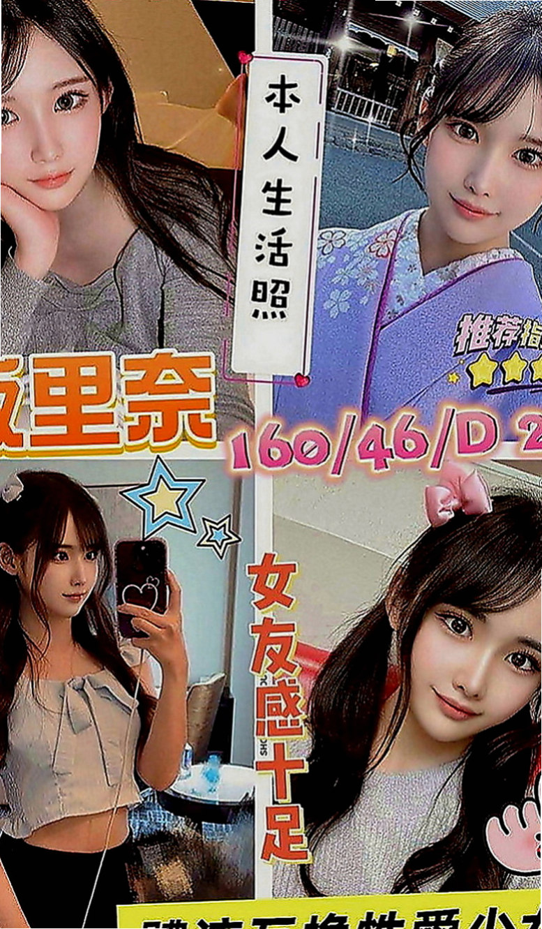 屏東外送茶|美女外送：幽悅 |優質庫存小姐姐|167cm|45kg|C罩杯|21歲|久久沒有做愛 現在很饑渴 伊伊內心是個缺愛的小女孩