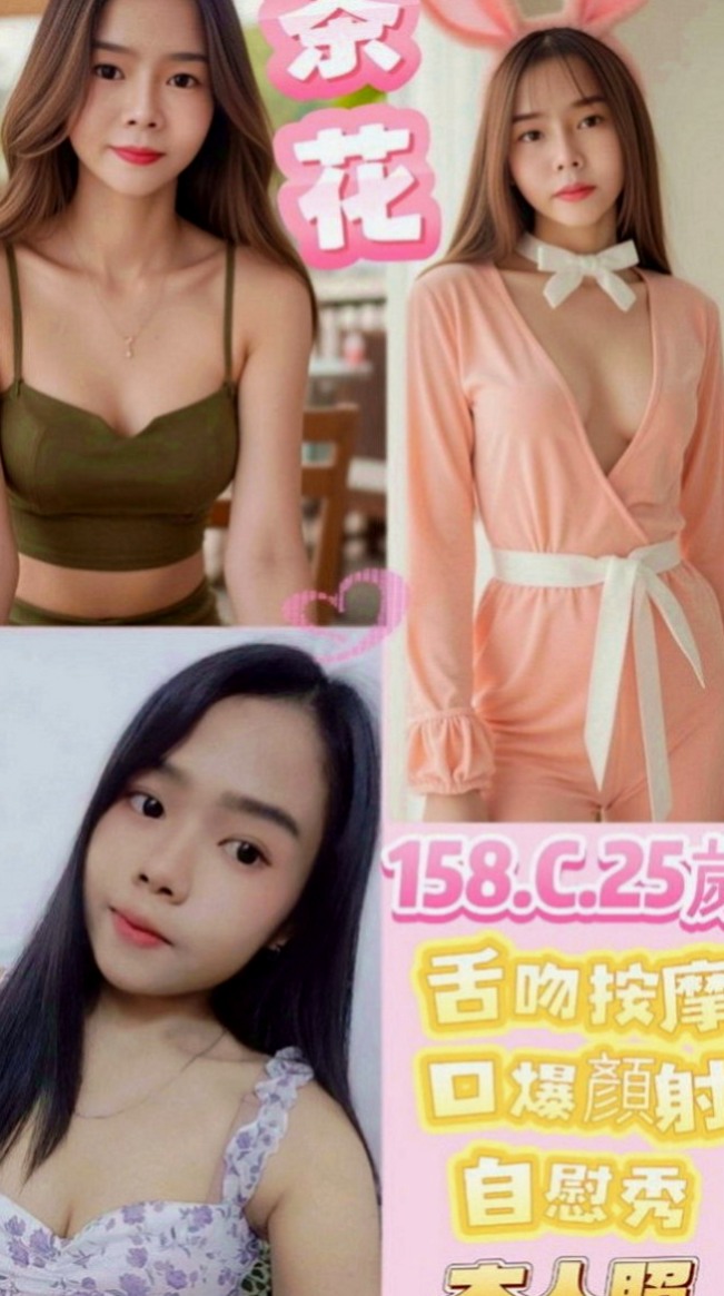 高雄定點茶|全套：如雲 |糕點師|167cm|55kg|D罩杯|21歲|美腿 皮膚白皙 健談 熱情 慾望強  不趕時間 不制度化 不刺青 不濃裝
