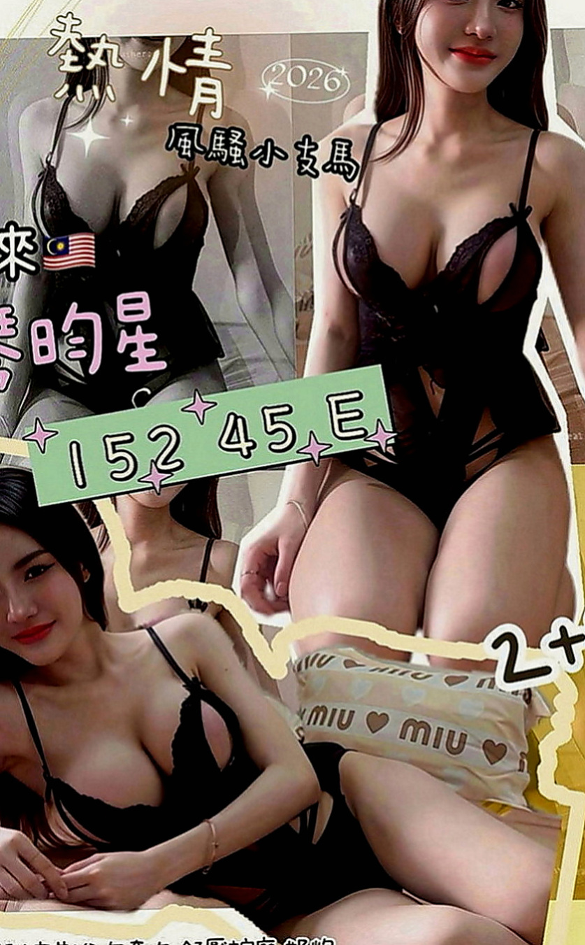 雲林外約茶|找援：馥萱 |幼齒學生妹妹|166cm|46kg|D罩杯|23歲|妹妹自己性欲很強 所以可互動一節多次 愛愛 事後清洗 【親嘴 變裝 品鮑】