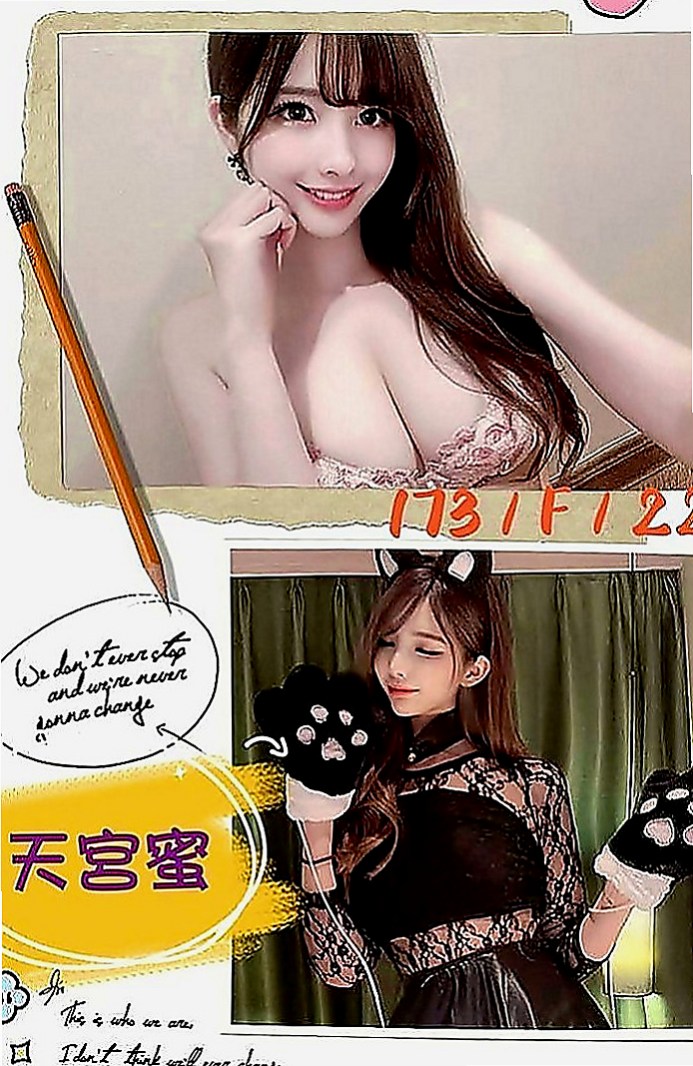 五股全套服務：飛飛 |清純慾女|164cm|43kg|D罩杯|24歲|臉蛋相當的清純 還特別會撒嬌 愛愛過程還會叫日語 阿斯~很有女優的味道哦 很美味