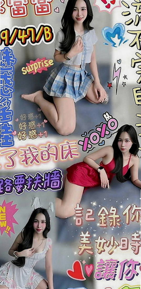 八里外送茶：夢子 |富邦正妹|170cm|55kg|C罩杯|20歲|小嘴巴很會吸很會舔 還配黑絲襪  讓你瘋狂賣力老二超爽的衝刺~