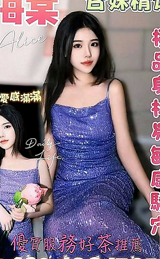 樹林小姐外約：雅鹿絲 |單親人妻|164cm|52kg|D罩杯|18歲|可以無套口交哦 前戲超棒的 來約喔  絕對超值正妹 身材比例很好不會胖哦