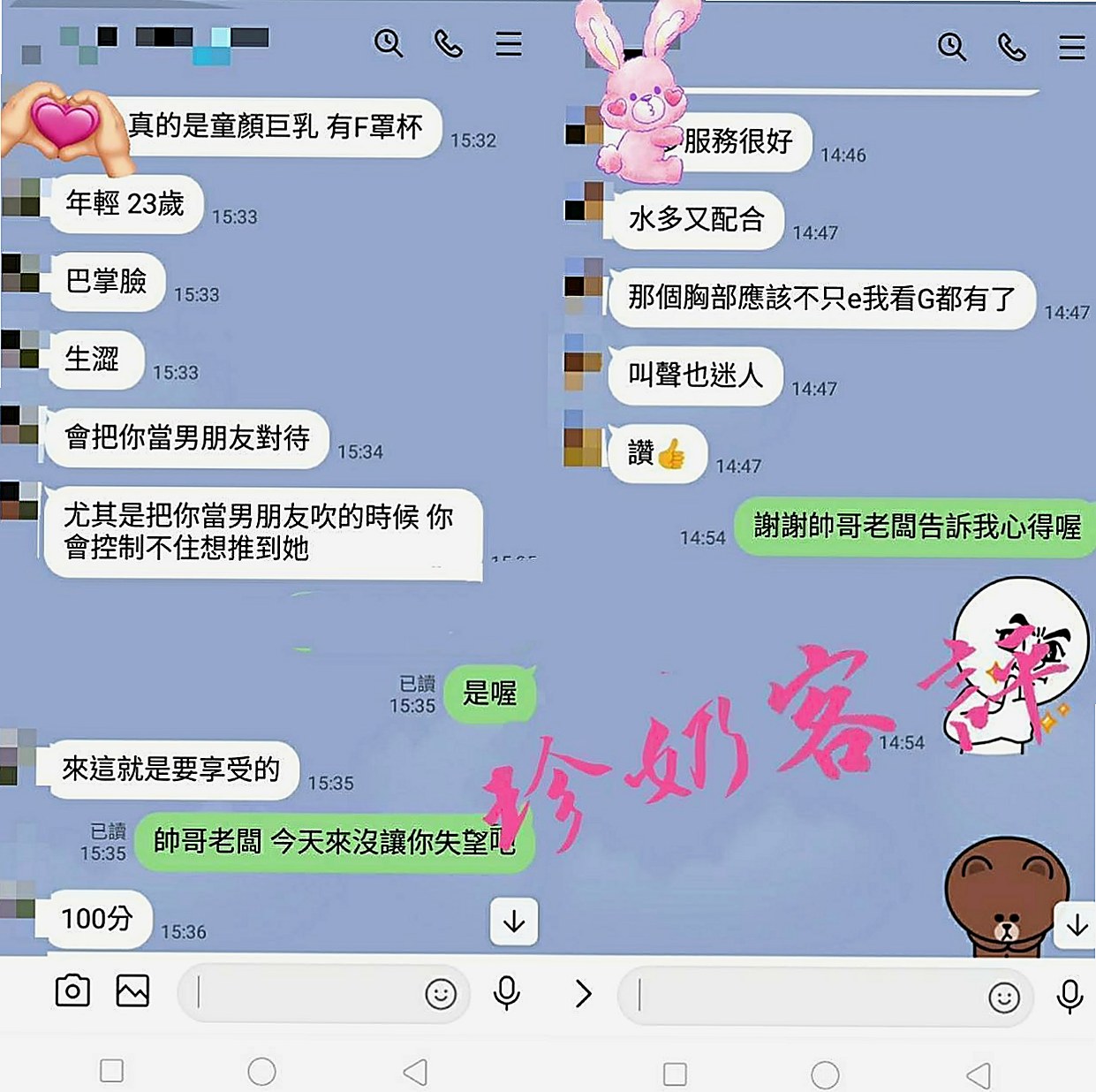 鹽水叫小姐：唯真 |小嬌羞的妹妹|166cm|45kg|C罩杯|22歲|可配合各種各樣的角色扮演哦  敢來挑戰！清純大尺度妹嗎！
