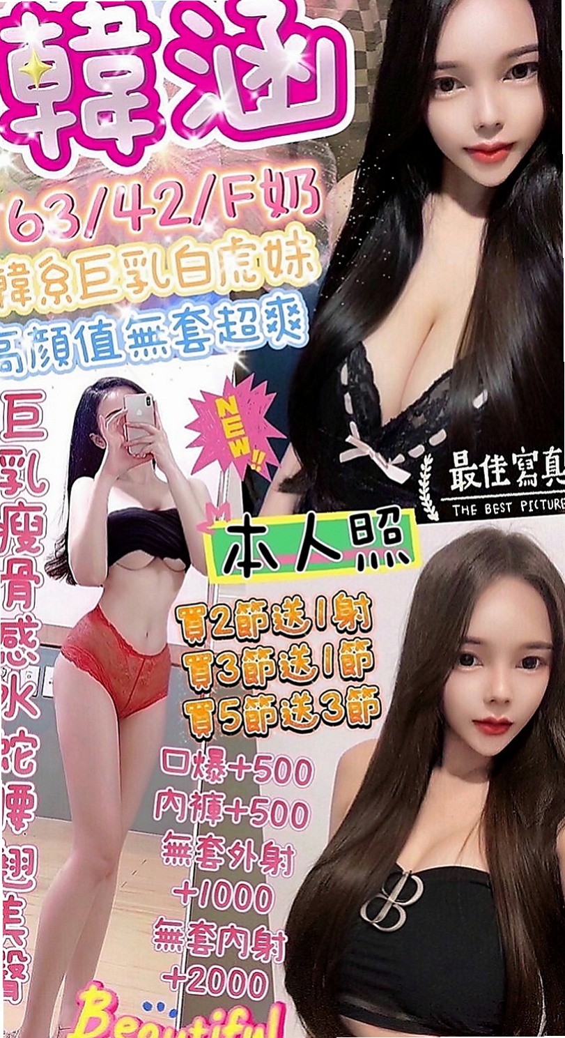 將軍找女人：小竹 |網絡正妹|166cm|51kg|C罩杯|20歲|有在健身 皮膚超好的 個性活潑有女友fu  膚白肌膚超光滑.雙腿修長的美腿很迷人好誘惑