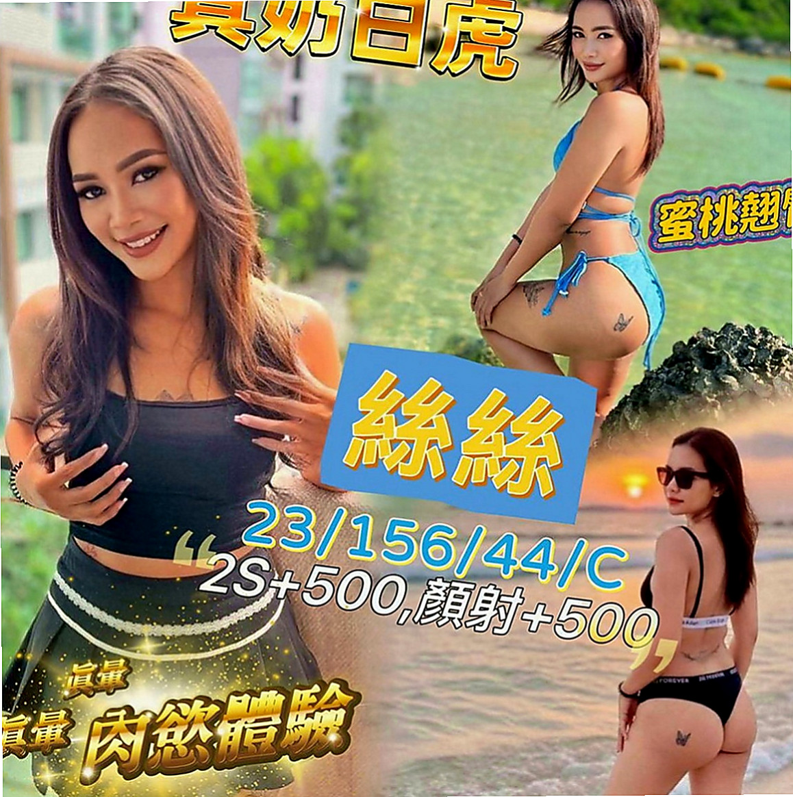 桃園外約茶|八大娛樂網：阿妮 |樹德學生妹|167cm|53kg|C罩杯|18歲|很會搖會哥哥不要不要der 吹簫 奶泡   床上主動 尺度大 完全讓你舒心又舒壓~