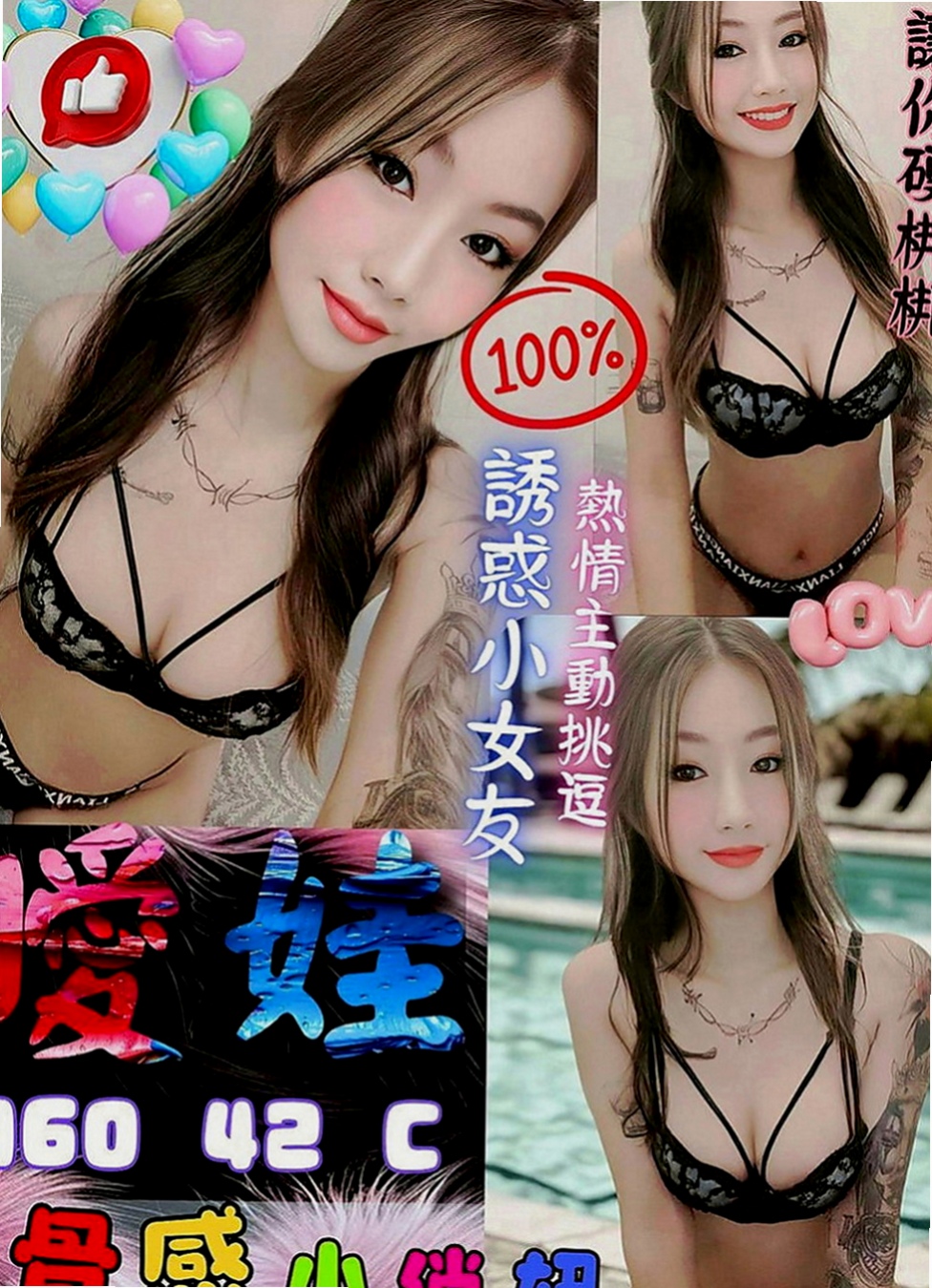 石岡外送茶：可心 |學生妹妹|165cm|45kg|D罩杯|18歲|床上淫叫很好聽 水多 有潮吹經驗
