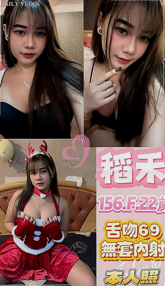 基隆定點茶|外送茶坊：小翠 |大學學生|164cm|44kg|E罩杯|21歲|喜歡女上姿勢 會抓龍~ 很會挑逗 對你親親抱抱 拉你去浴室一起洗澡