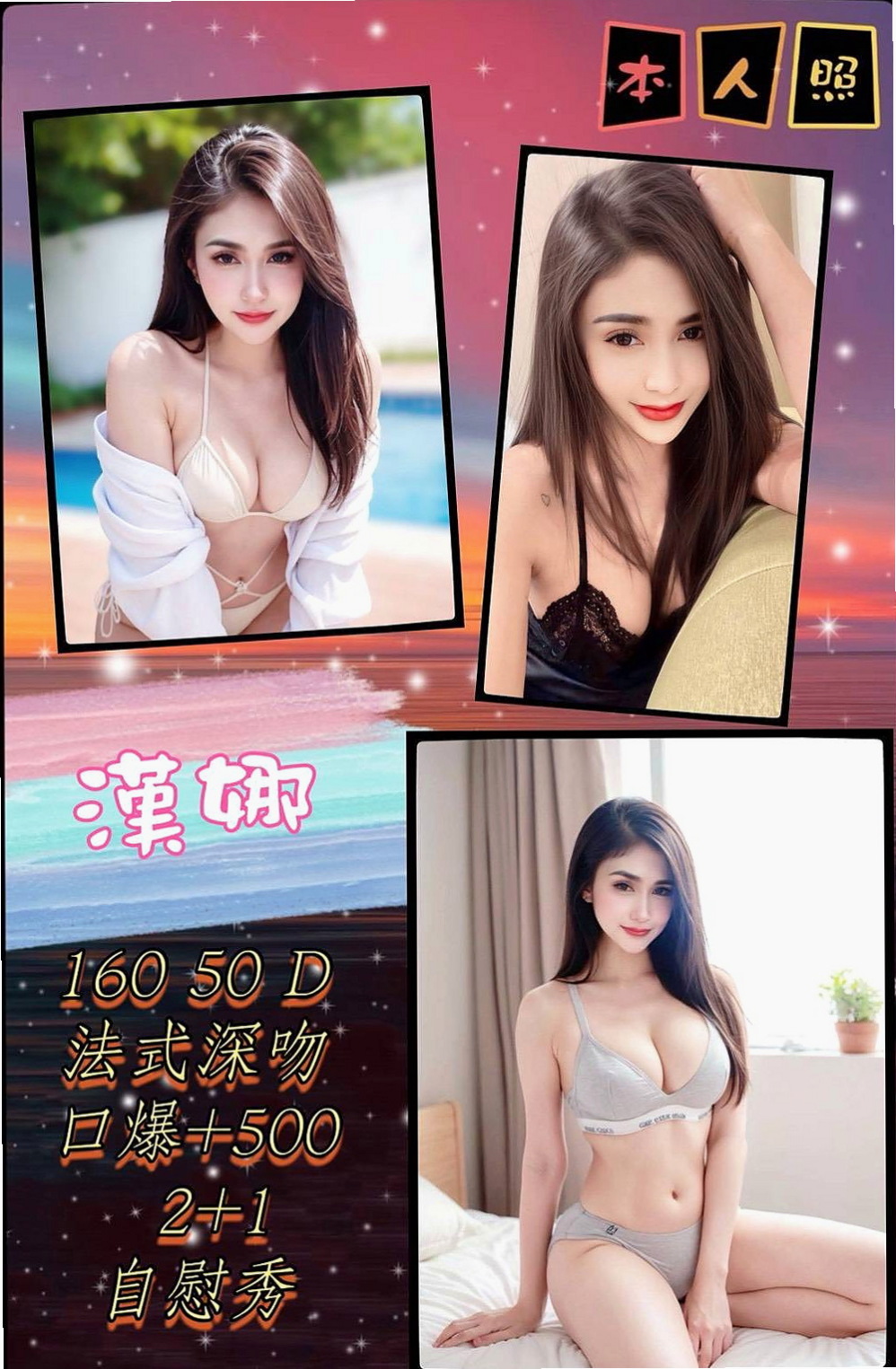 新竹按摩：糖妮 |實習護士生|167cm|53kg|C罩杯|19歲|頭頭鳥鳥蛋蛋 啊!舒服~多汁敏感小穴輕輕摸就很濕潤了 扭動著腰肢