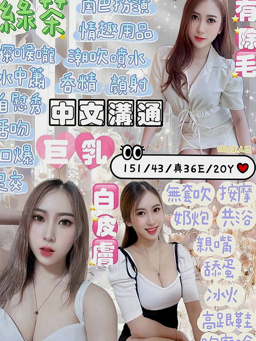 大雅小姐外約：志明 |臺韓混血兒|169cm|49kg|E罩杯|22歲|客評賴被禁言 趙成不便請諒解 3Q