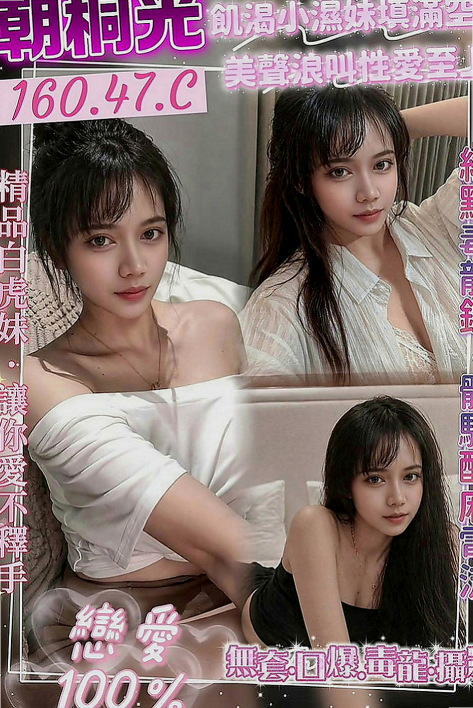 台南定點茶|外送服務：靜如 |芭蕾舞女孩|165cm|45kg|E罩杯|19歲|姐姐你的淫水好多哦 完全看不出來有25歲