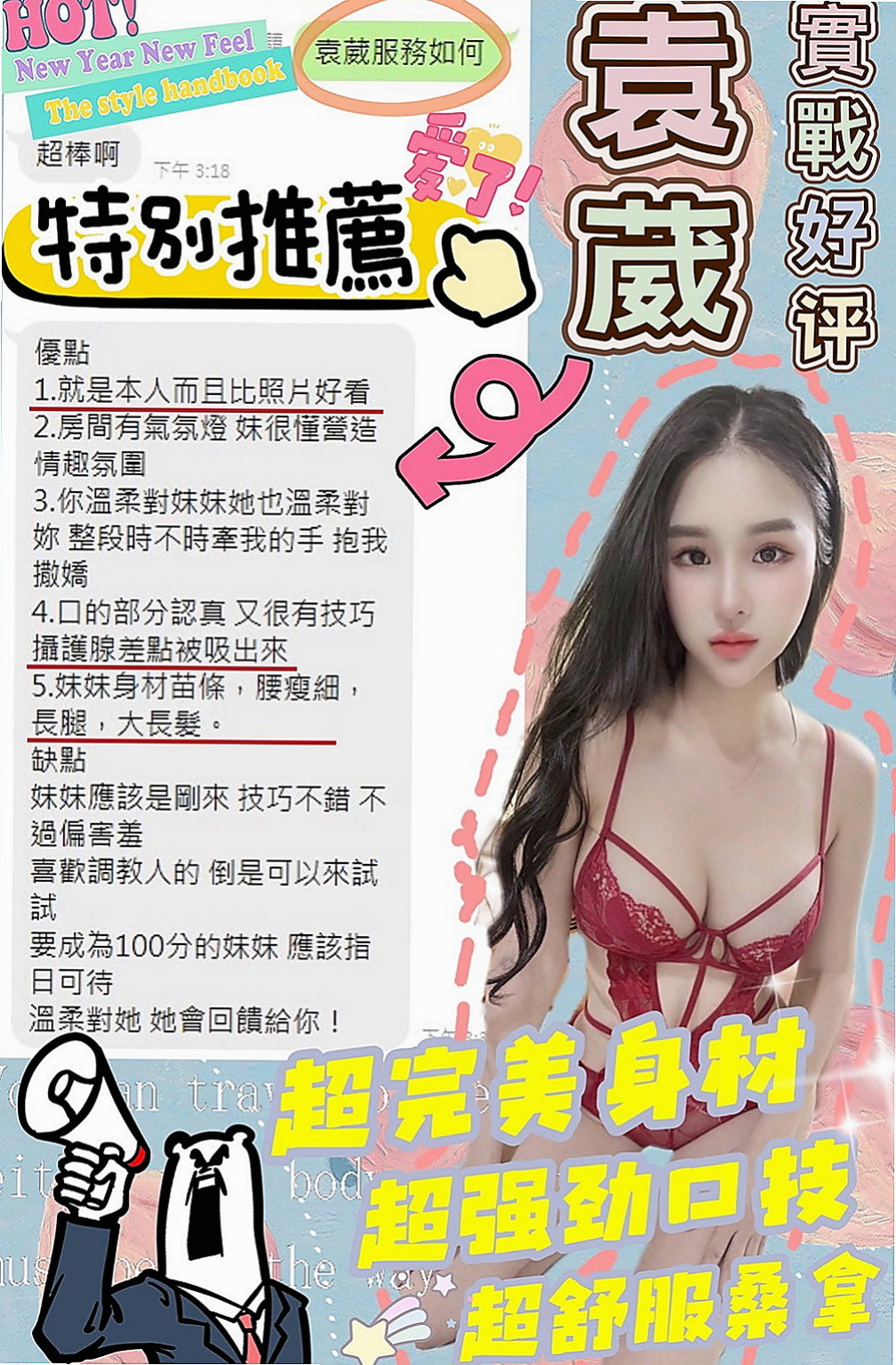 高雄外約茶|外賣茶：俊賢 |英語老師|165cm|52kg|C罩杯|18歲|還會給你 喇舌 口爆 氣質溫柔型