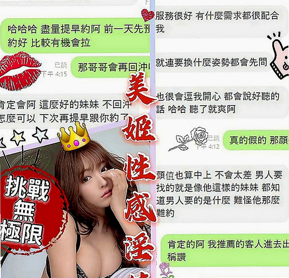 新竹外送茶|全套：潔兒 |性感的熟女|166cm|48kg|D罩杯|18歲|會用力的吸你的庫存的寶藏.  會聽到妹妹幫你吸蛋蛋的聲音